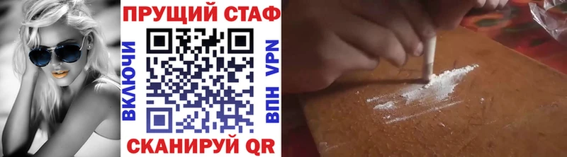 Магазин наркотиков Похвистнево Конопля Альфа ПВП COCAIN АМФЕТАМИН Псилоцибиновые грибы MDMA МЕФ ГАШ