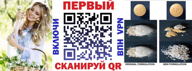 hydra как зайти  купить наркотик  Похвистнево  АМФ Premium 