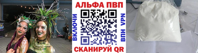 A PVP мука  закладки  Похвистнево 