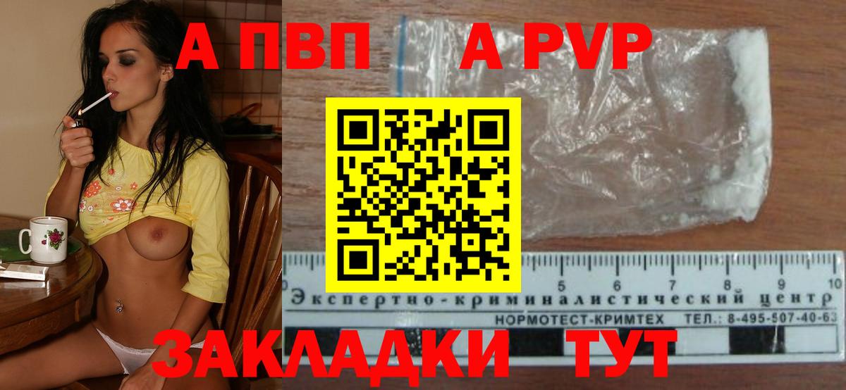 Бошки Шишки  Вход с VPN  Alpha PVP СК   Кокаин  Похвистнево  МЕФ   ГАШИШ 