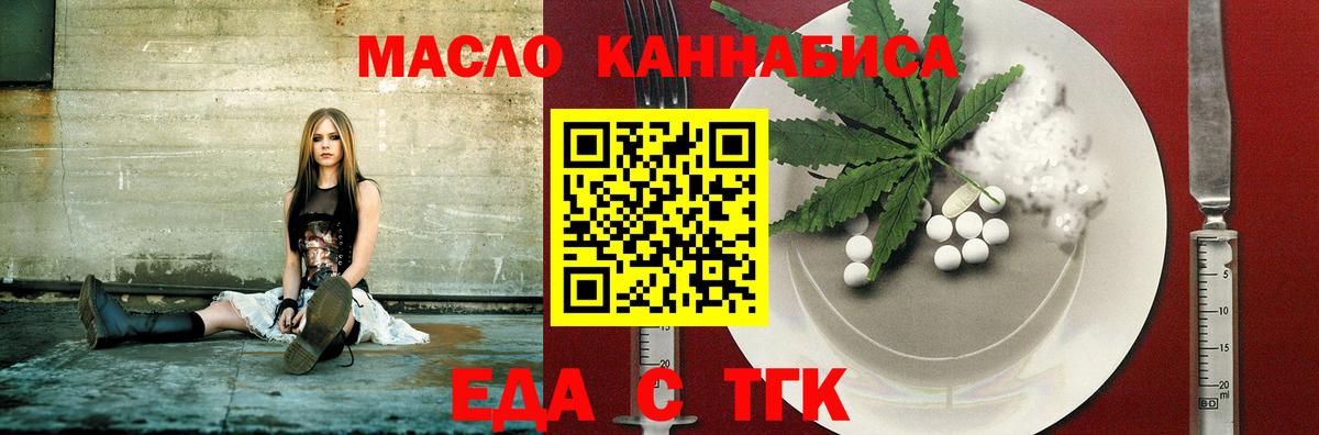 Canna-Cookies конопля  Вход с VPN  Похвистнево 