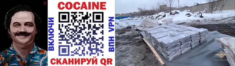 omg вход  наркота  Похвистнево  Cocaine Боливия 
