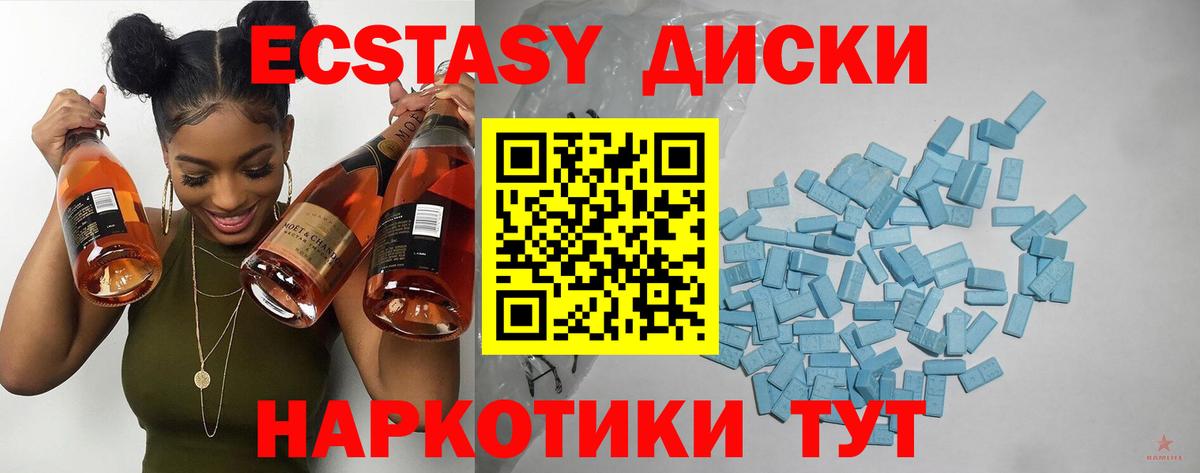 shop как зайти  Экстази бентли  ЭКСТАЗИ  блэк спрут   Похвистнево  Вход с VPN  Экстази 300 mg 