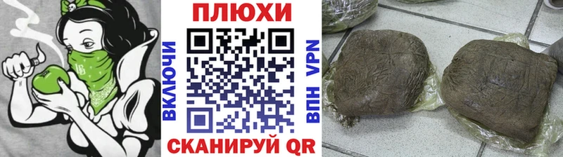 darknet клад  Похвистнево  ГАШИШ Изолятор 