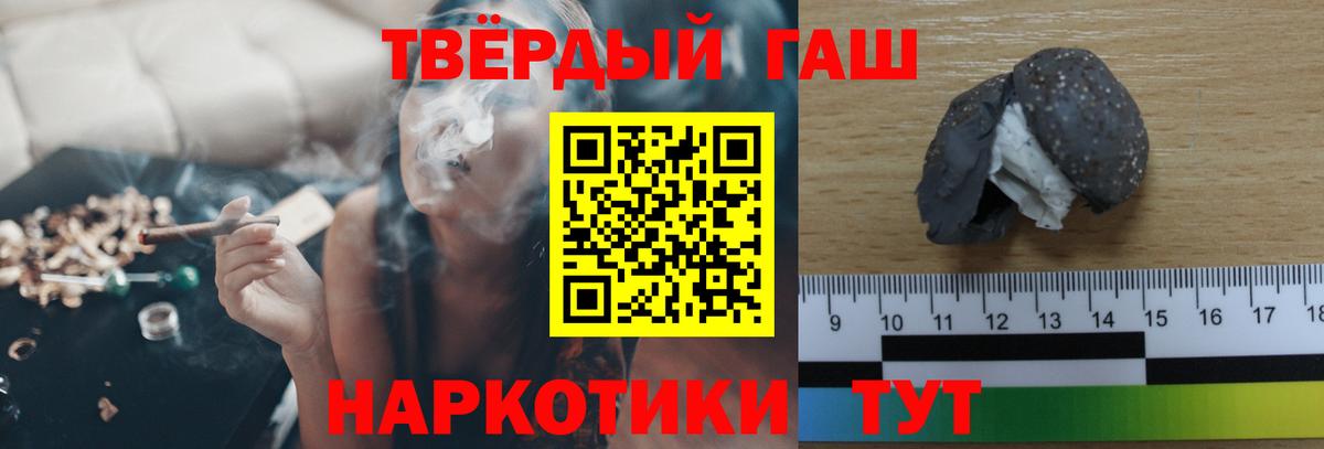 ГАШ Premium  Вход с VPN  Похвистнево 