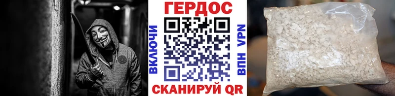 ГЕРОИН гречка  Похвистнево 