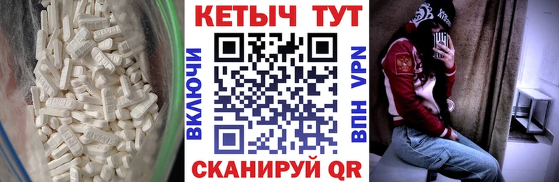 Кетамин VHQ  Похвистнево 