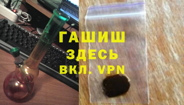 метамфетамин Переславль-Залесский