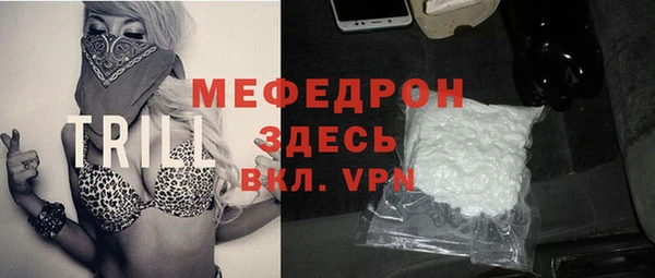 метамфетамин Переславль-Залесский
