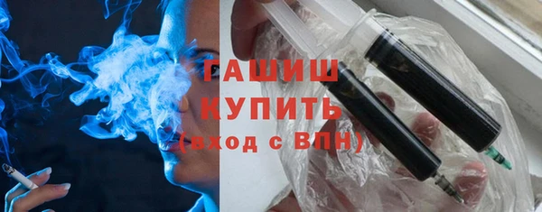 метамфетамин Переславль-Залесский