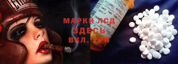 метамфетамин Переславль-Залесский