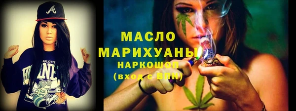 метамфетамин Переславль-Залесский