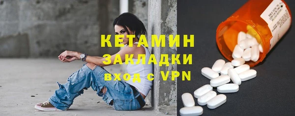 метамфетамин Переславль-Залесский