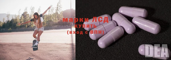 метамфетамин Переславль-Залесский