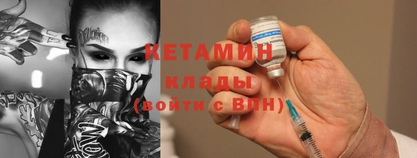 метамфетамин Переславль-Залесский