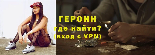метамфетамин Переславль-Залесский
