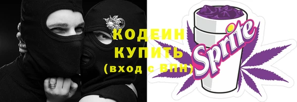 метамфетамин Переславль-Залесский