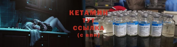 метамфетамин Переславль-Залесский