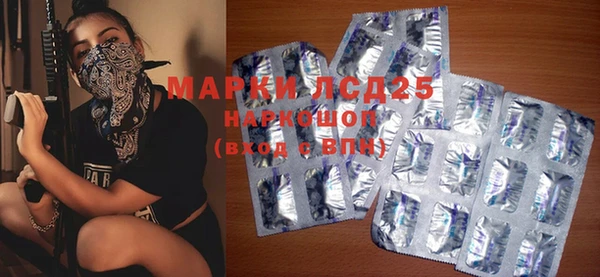 метамфетамин Переславль-Залесский