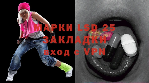 метамфетамин Переславль-Залесский