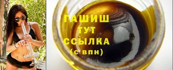метамфетамин Переславль-Залесский