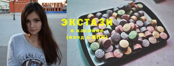 метамфетамин Переславль-Залесский