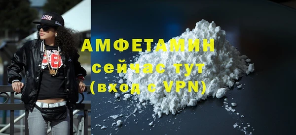 метамфетамин Переславль-Залесский