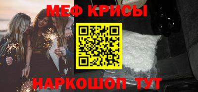 бутик Наро-Фоминск