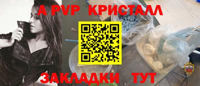 метамфетамин Азнакаево