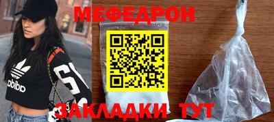 бутик Наро-Фоминск