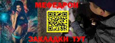 бошки Нальчик
