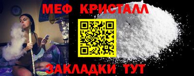 MESCALINE Абакан