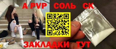 наркотики Абинск