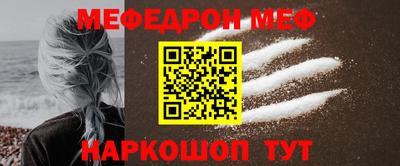 метамфетамин Азнакаево