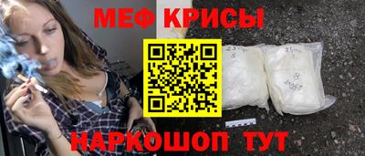 бошки Нальчик