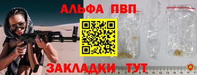 MESCALINE Абакан