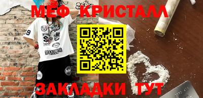 бошки Нальчик