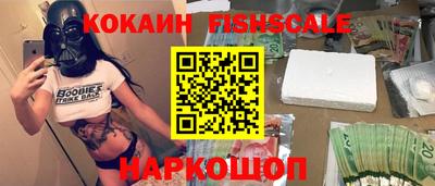 наркотики Абинск