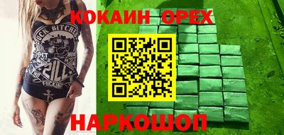 метамфетамин Азнакаево