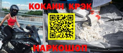наркотики Абинск