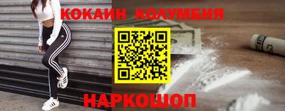 наркотики Абинск
