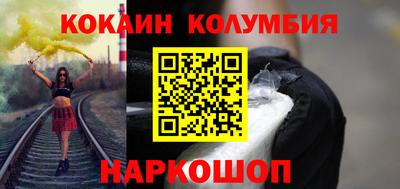 наркотики Абинск