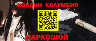 бошки Нальчик