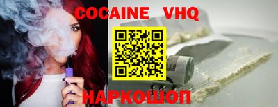 бошки Нальчик