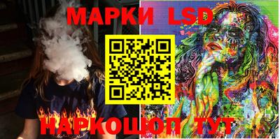 MESCALINE Абакан