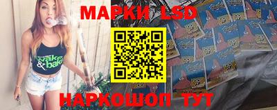 бутик Наро-Фоминск