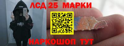наркотики Абинск