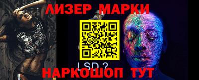 MESCALINE Абакан