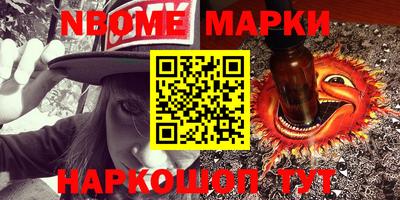 MESCALINE Абакан