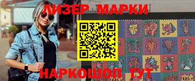MESCALINE Абакан